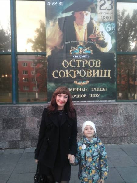 Спектакль Остров сокровищ Ижевск