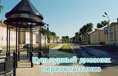 улица Чехова вчера и сейчас