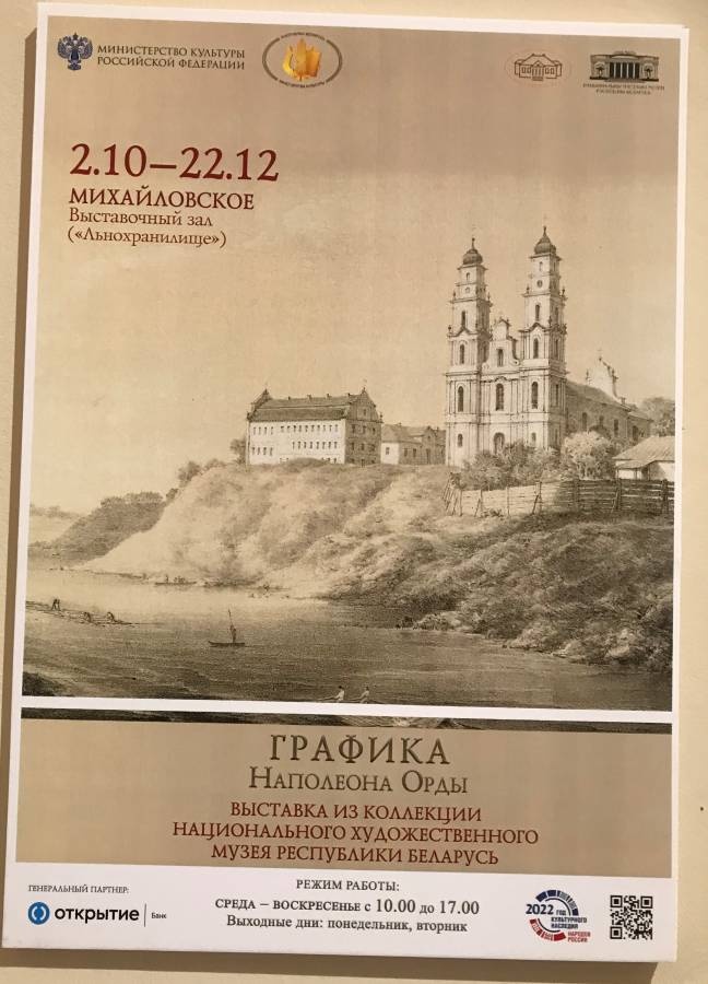 Культурный дневник школьника