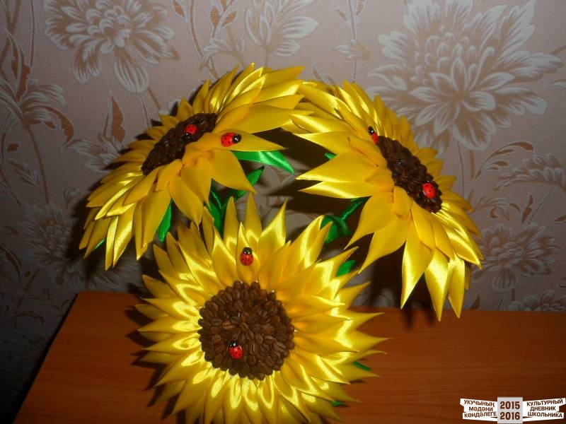 Подсолнух из атласных лент и кофе Подсолнух из атласных лент и кофе