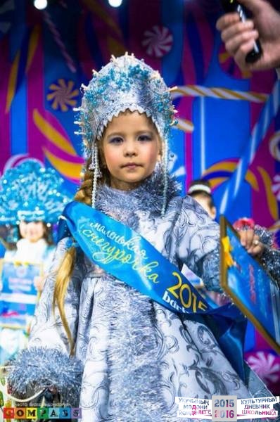 Маленькая Снегурочка 2015 городской конкурс, 1 место