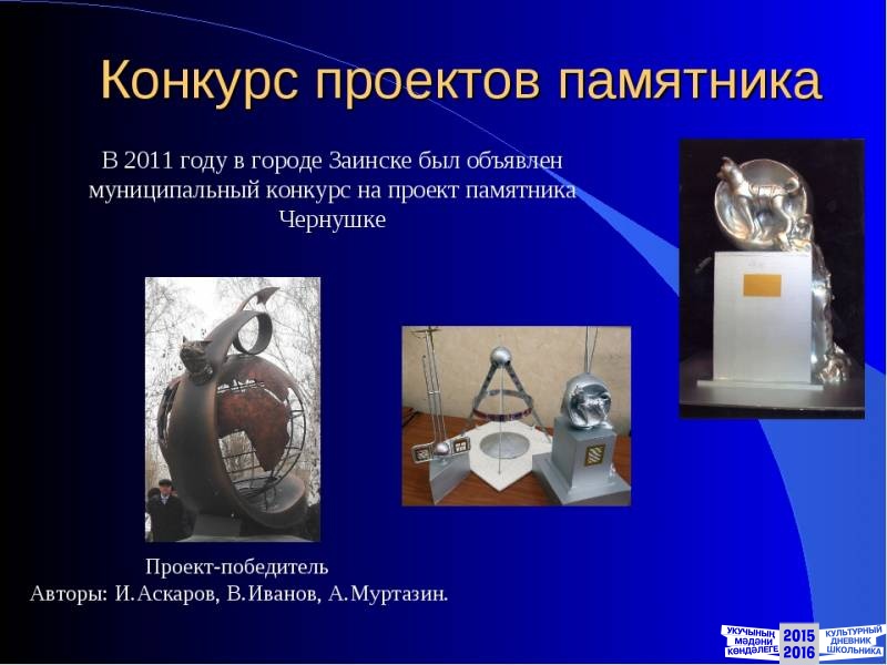 Паркетная доска - паркет в Заинске Дебетовые карты в Заинске - заказ и оформление банковских карт онлайн в Заинске