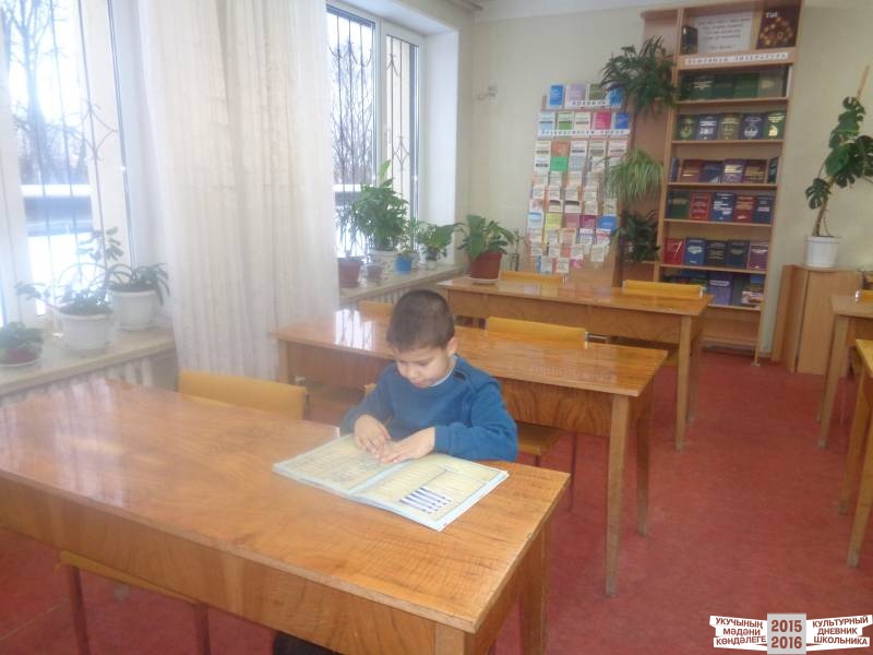 В читальном зале