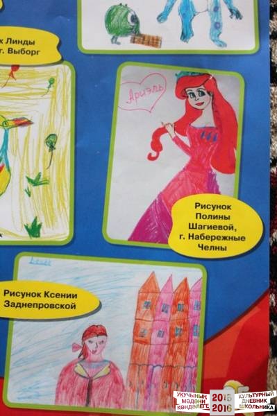 Рисунок для российского журнала, любимая героиня-Русалочка