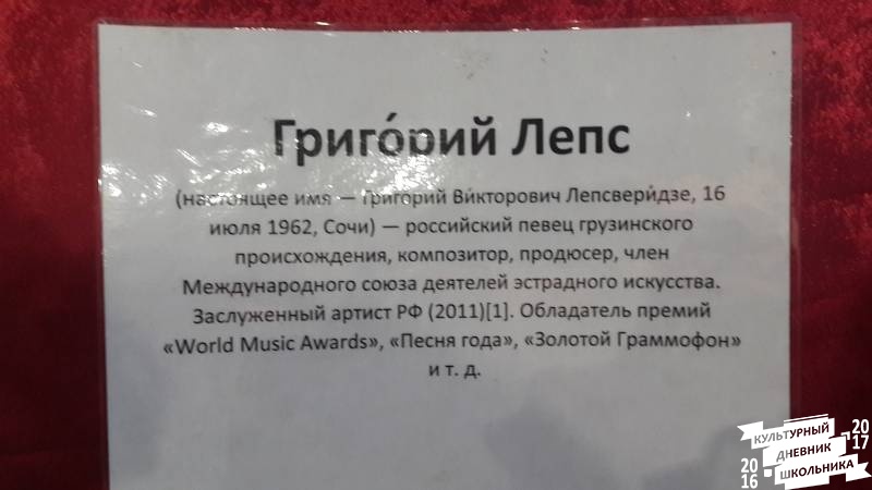 Выставка "Восковые фигуры"63252