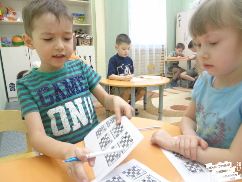 Занятие по шахматам в дошкольниками 9.JPG