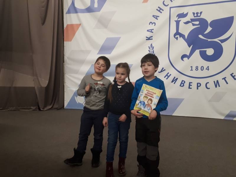 КФУ. Детский университет. Твиттер-дипломатия. 11.02.2018139277