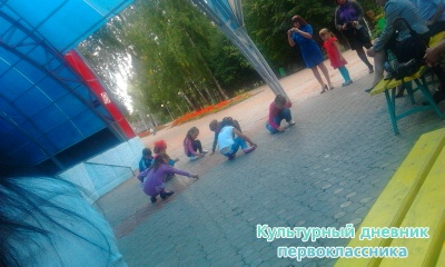 Парк культуры и отдыха