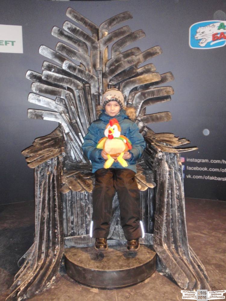 Я на Президентской елке 25.12.2016 г.52439