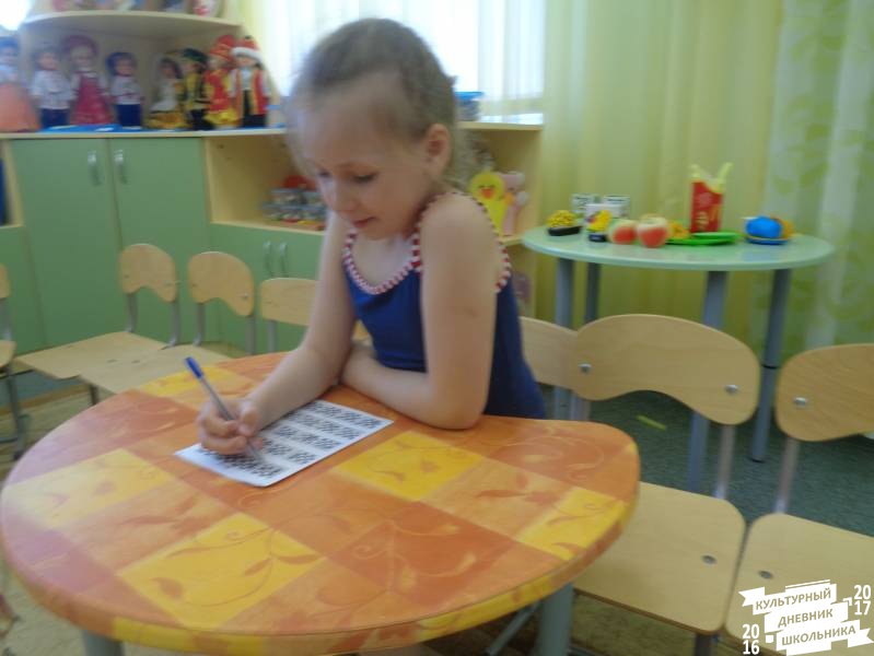 Занятия по шахматам и шахматный турнир 23.JPG