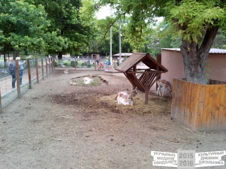 парк миниатюр в Бахчисарае