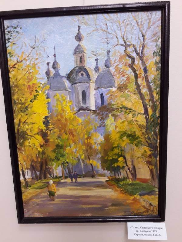 Выставка Виктора Хрулёва "Человек и природа глазами художника". Альметьевская картинная галерея.97185