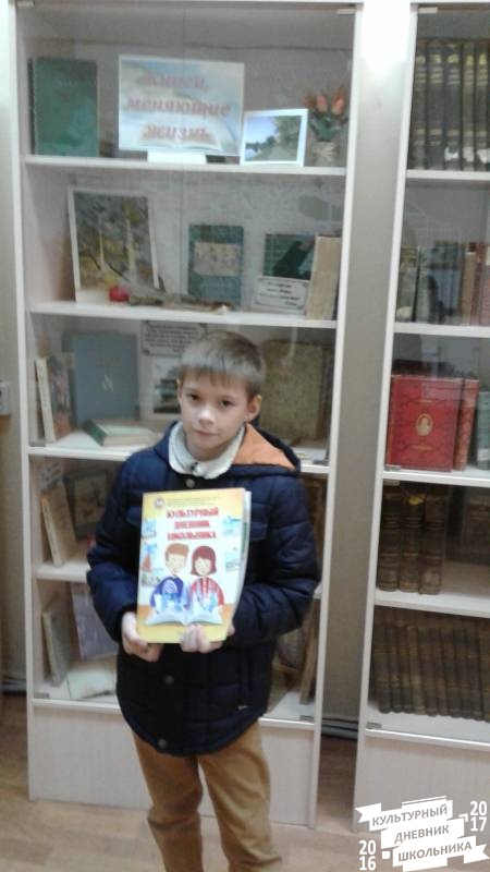 Музей книги сентябрь 201774926