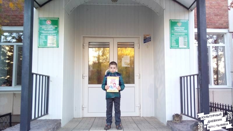 Альметьевская центральная библиотека им. С. Сулеймановой.84312