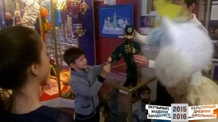экскурсия по театру кукол Экият31726