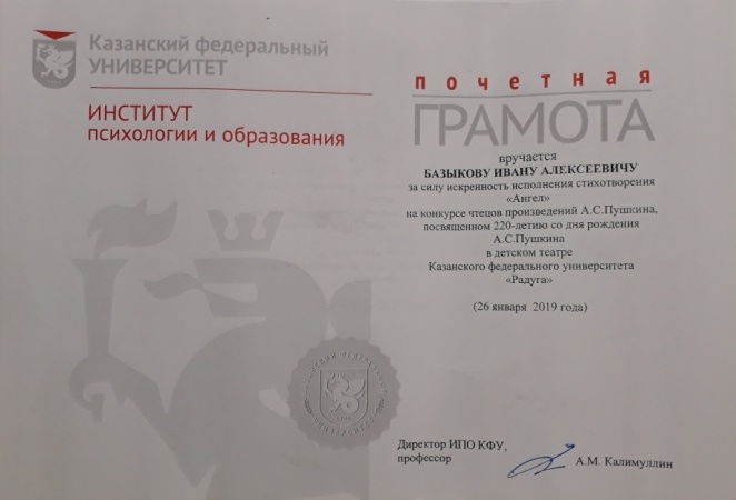 чтецы