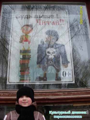 Книги наши друзья