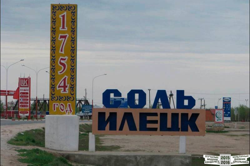 Мои летние путешествия!39647