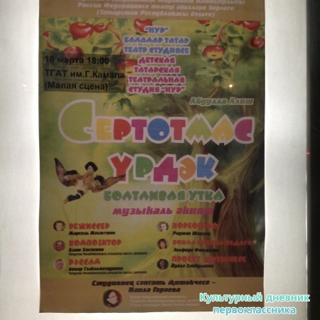 Болтливая утка25887