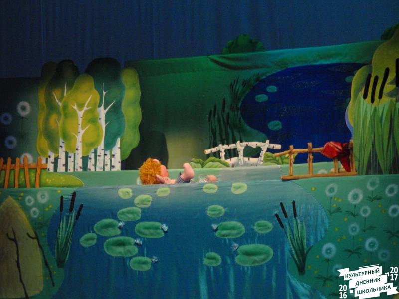Спектакль "Водяная" в театр кукол Экият 26.05.17 г. продолжение66339