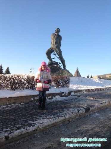 Памятник Мусе Джалилю