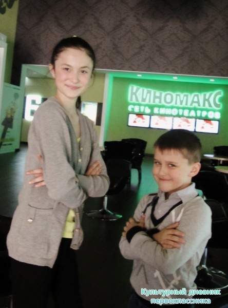 киномакс фильм "Мстители"29382