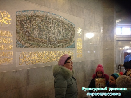 Экскурсия24060