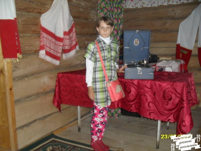 люблю лето82537