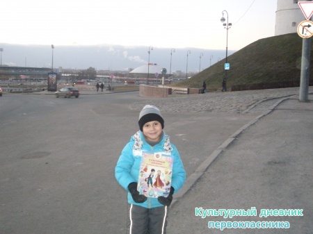 Кремль4928