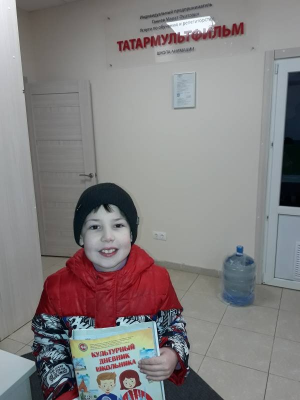 Татармультфильм. Казань.130456