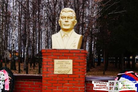 Парк Победы
