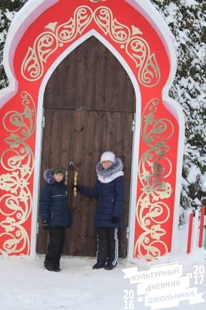 Ханский двор56637