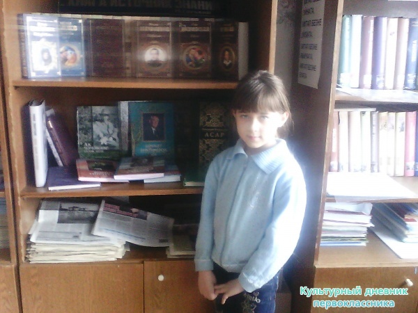 Мин музейда27713