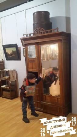 Мемориальные предметы дома Бренингов58562