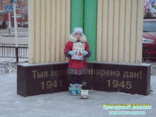 я и мой культурный дневник4584