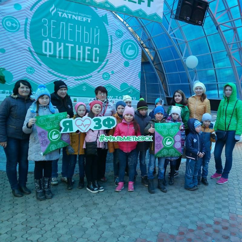 дружно на зеленый фитнес90290