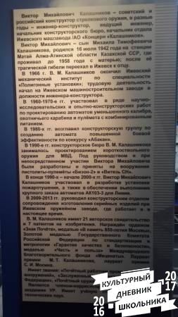 20170105_135459