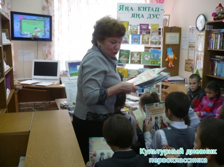 Актаныш, Районная библиотека1304
