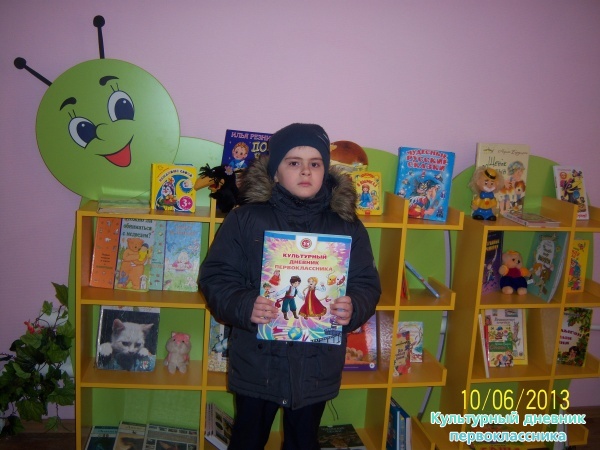 Нурлат шәһәренең үзәк китапханәсенә килегез!
