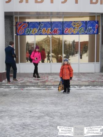 Новогодние приключения кота в сапогах33753