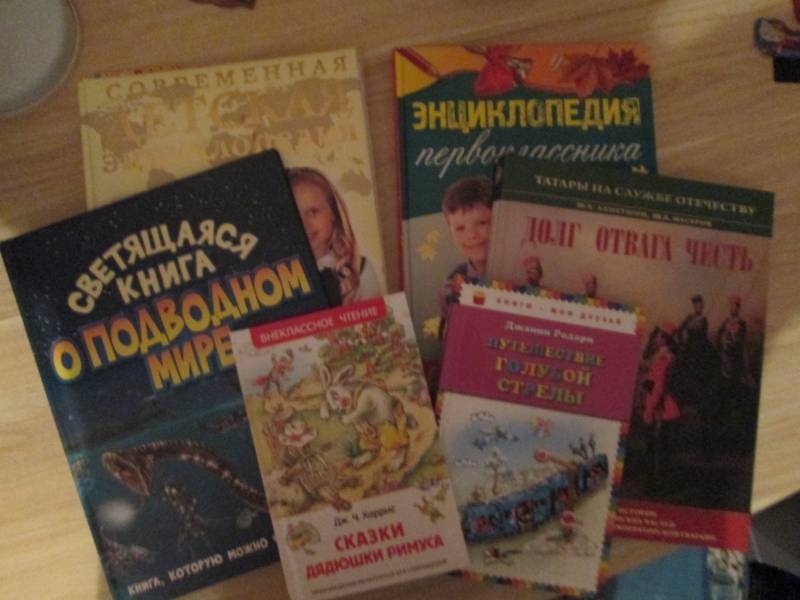 Книги в подарок100339