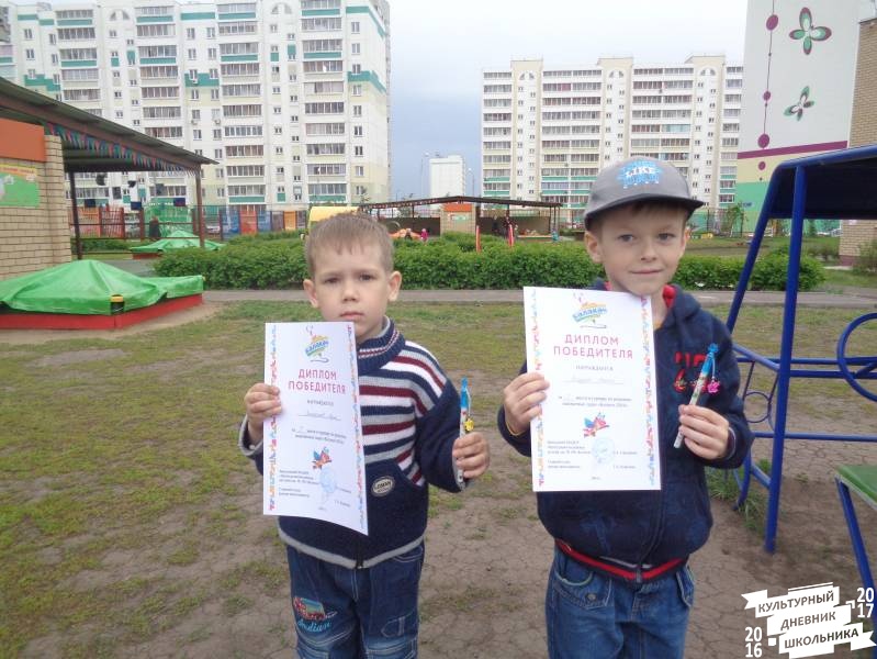 Конкурс по решению шахматных задач 131.JPG