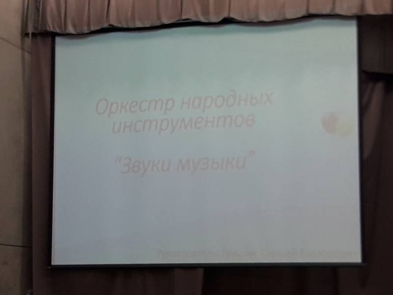 Концерт в Детском университете 22 апреля 2018 г. (продолжение)145141