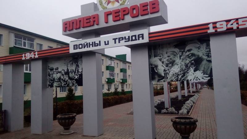 аллея героев пгт Аксубаево96784