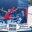  парк ВДНХ 2015