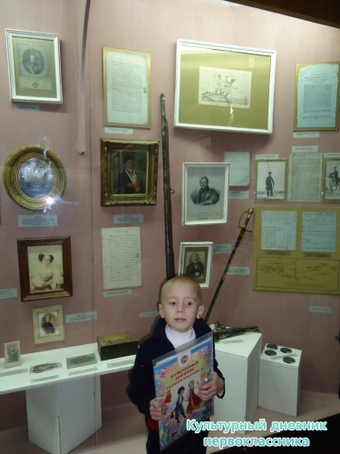 Ульяновский краеведческий музей имени И.А.Гончарова11759