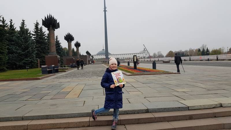 Поклонная гора (Парк Победы в Москве)