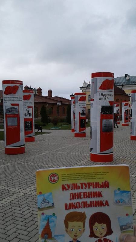 Прогулка по территории Кремля в Казани.31.10.201785940