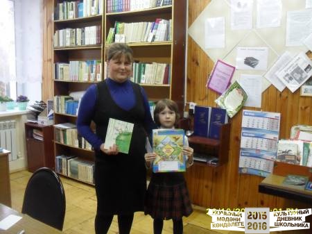 Минем көндәлегем