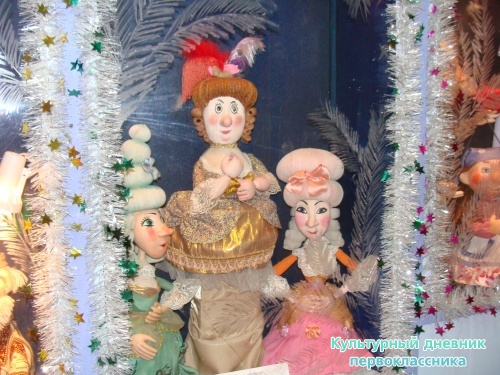 Кукольный театр17345